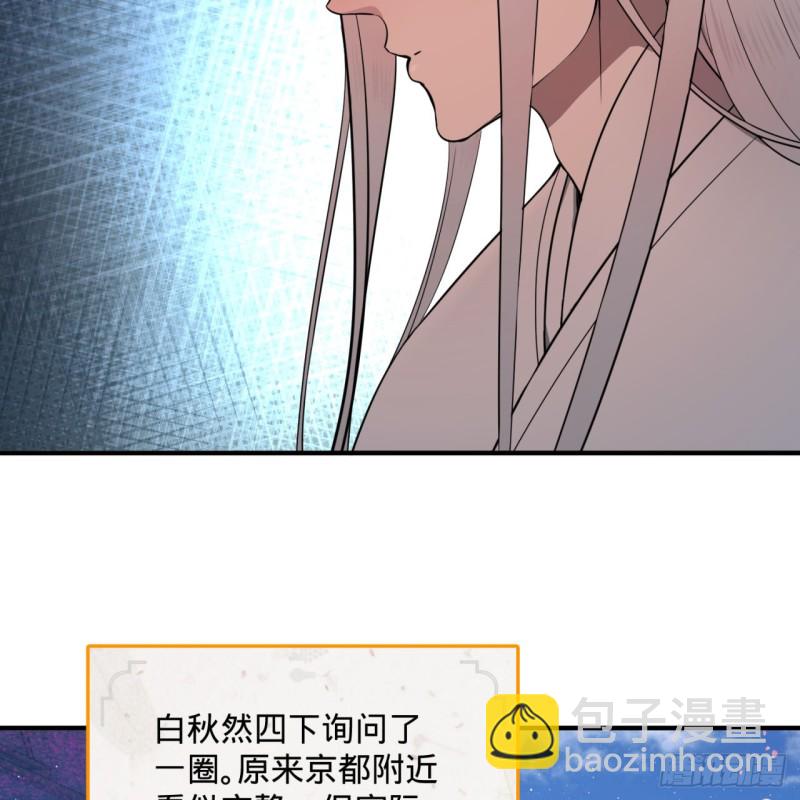 186回 受刺激了，闭关修炼！77