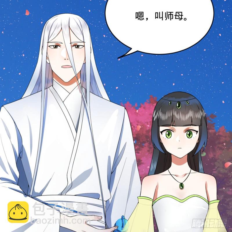 186回 受刺激了，闭关修炼！8