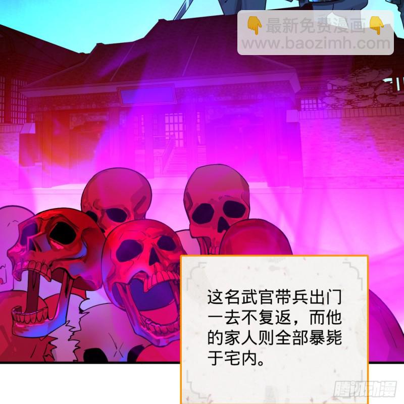 186回 受刺激了，闭关修炼！80