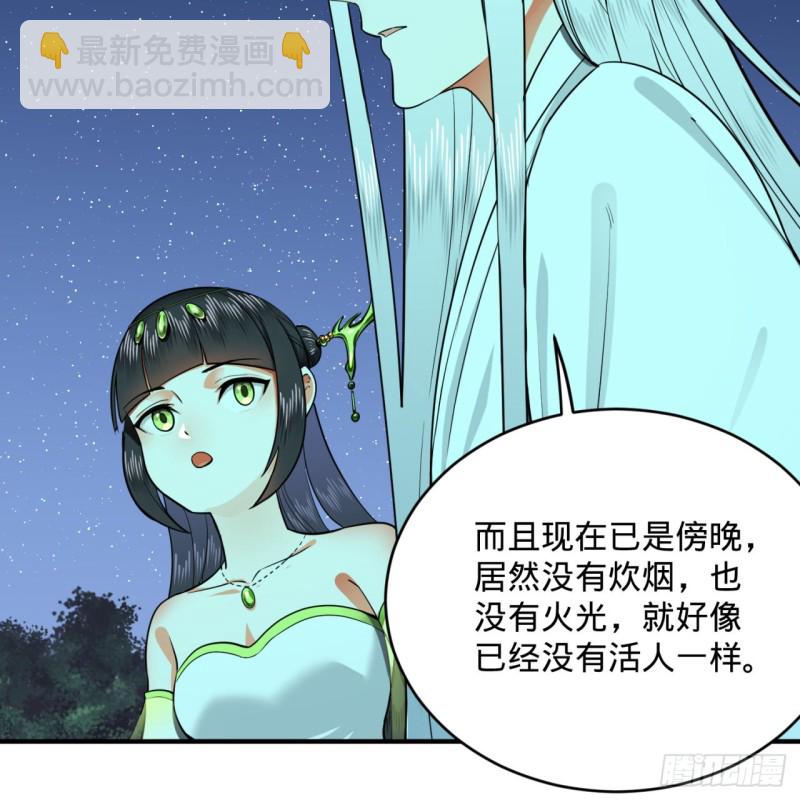 186回 受刺激了，闭关修炼！87