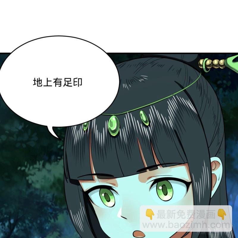 186回 受刺激了，闭关修炼！88