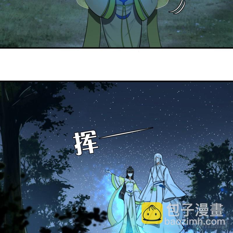 186回 受刺激了，闭关修炼！90