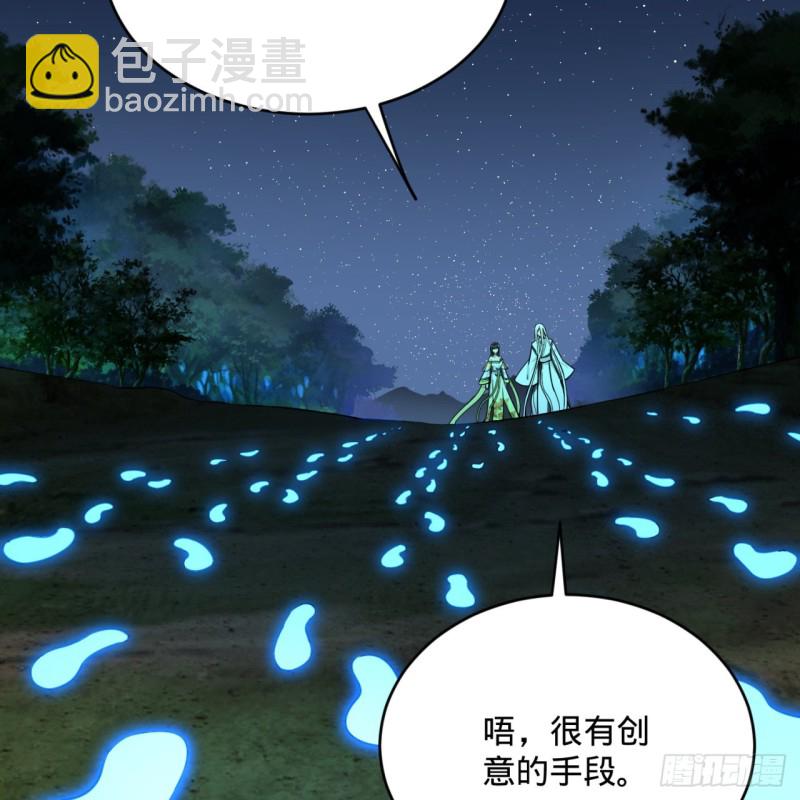 186回 受刺激了，闭关修炼！92