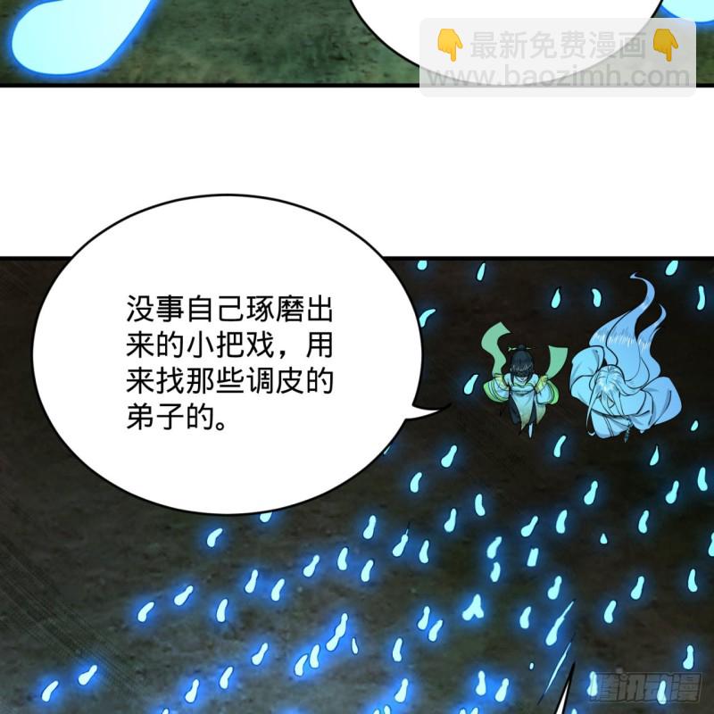 186回 受刺激了，闭关修炼！93