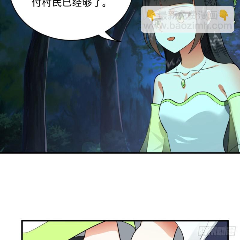 186回 受刺激了，闭关修炼！95