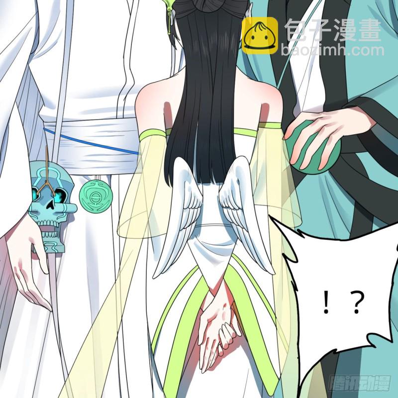 188回 扶桑娘娘，面子大104