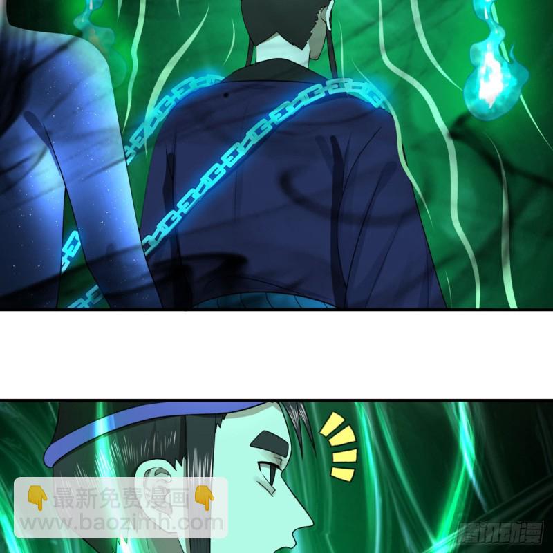 188回 扶桑娘娘，面子大21