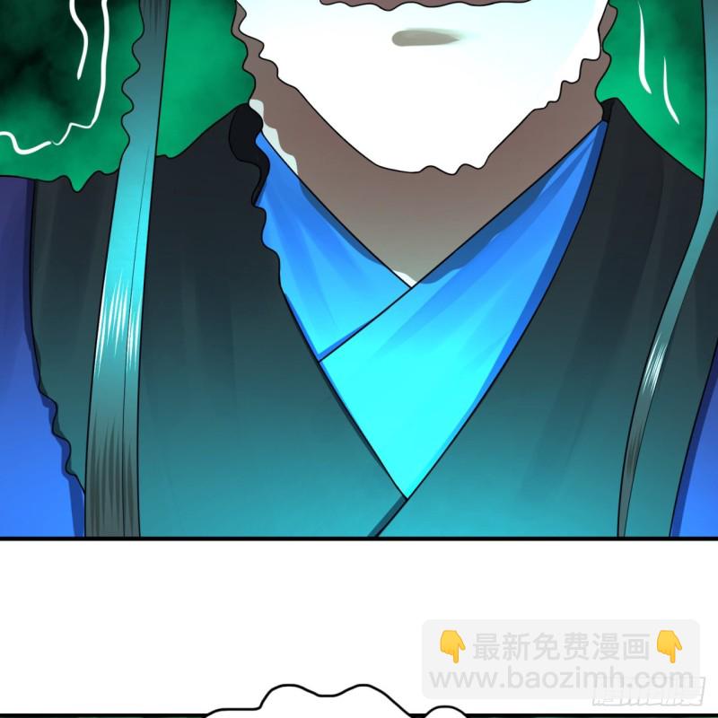 188回 扶桑娘娘，面子大25