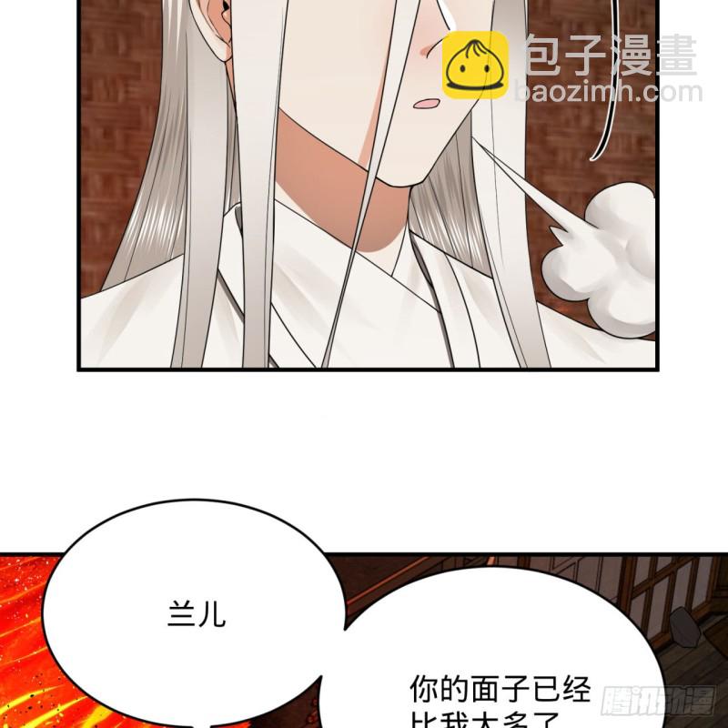 188回 扶桑娘娘，面子大28