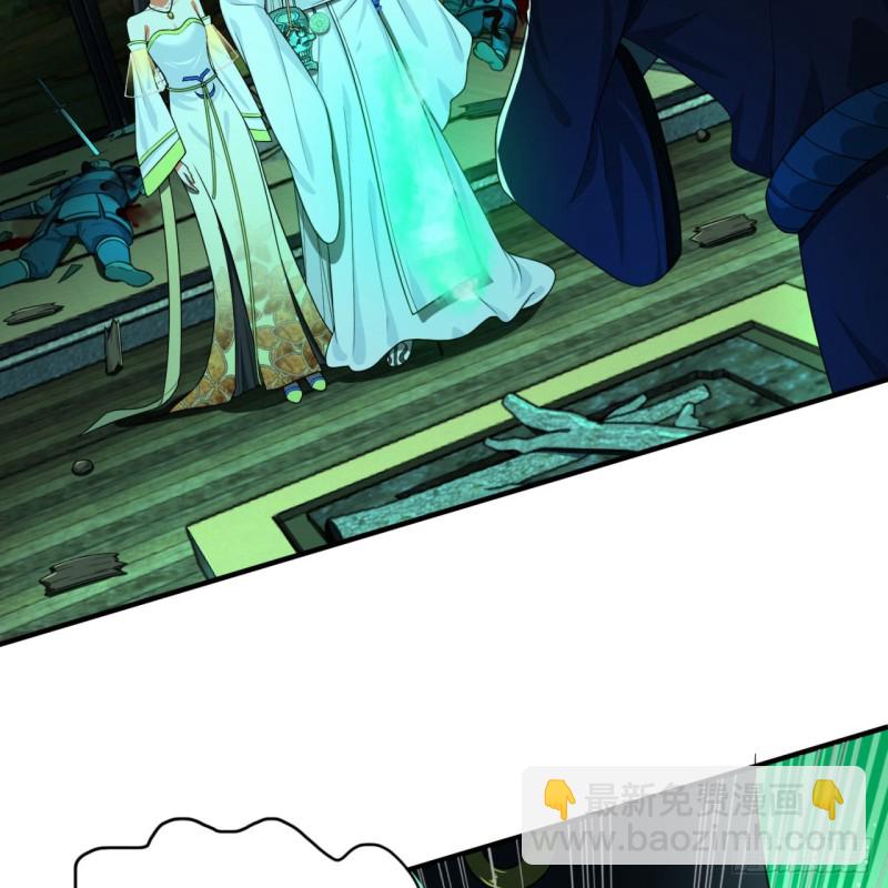 188回 扶桑娘娘，面子大3