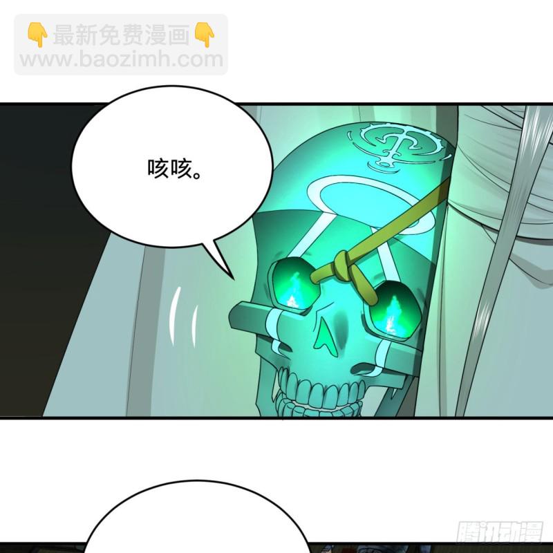 188回 扶桑娘娘，面子大32