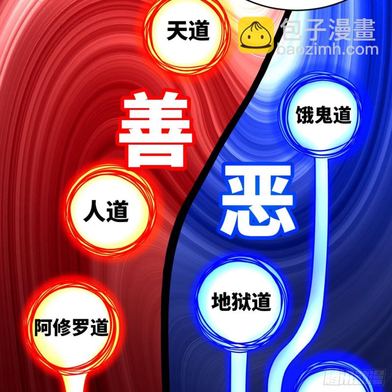 188回 扶桑娘娘，面子大39