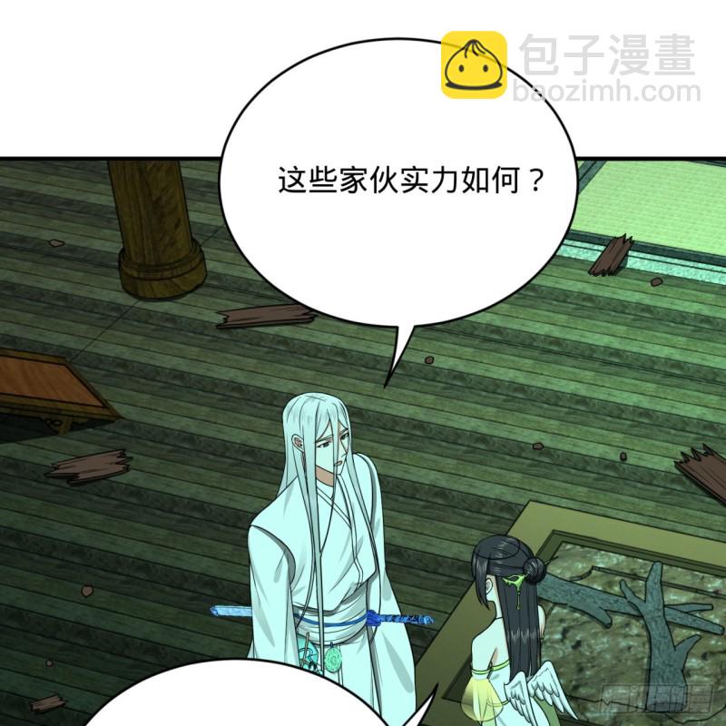 188回 扶桑娘娘，面子大53