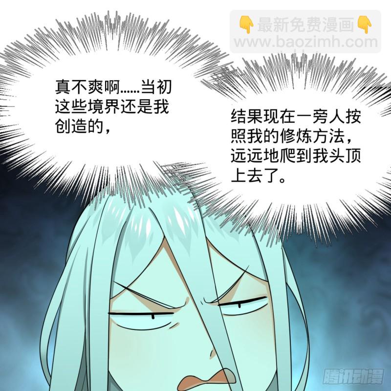 188回 扶桑娘娘，面子大61