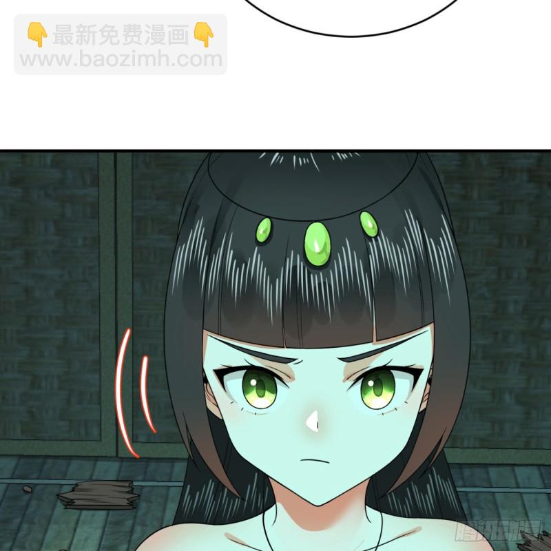 188回 扶桑娘娘，面子大65