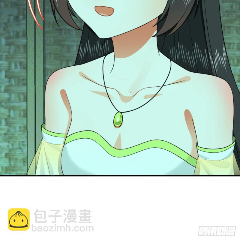 188回 扶桑娘娘，面子大74