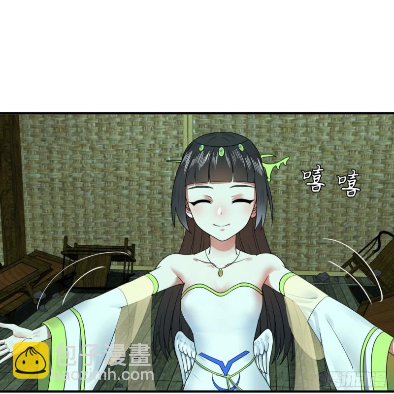 188回 扶桑娘娘，面子大75