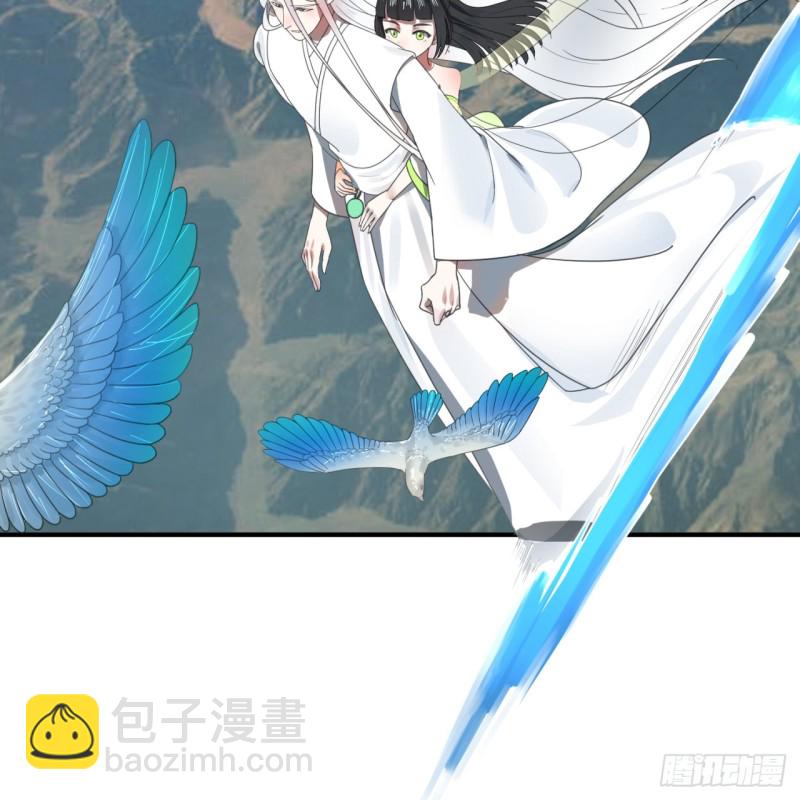 188回 扶桑娘娘，面子大80