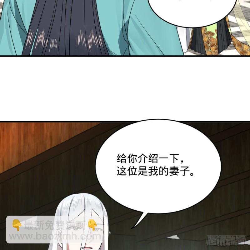 188回 扶桑娘娘，面子大84
