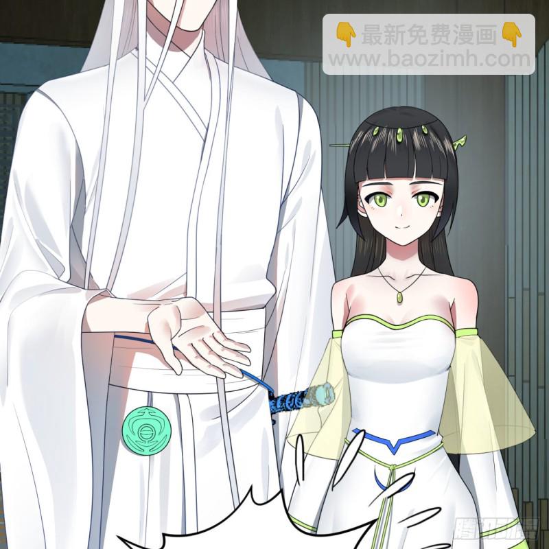 188回 扶桑娘娘，面子大85