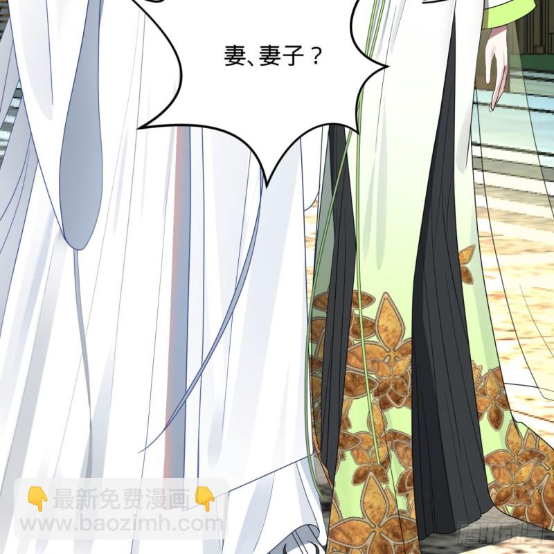 188回 扶桑娘娘，面子大86