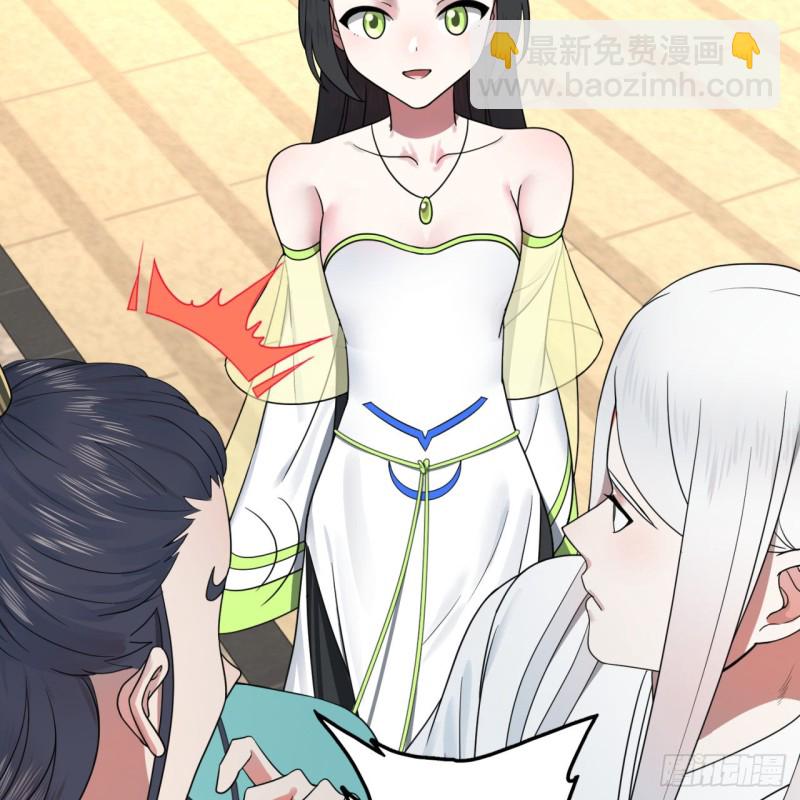 188回 扶桑娘娘，面子大96