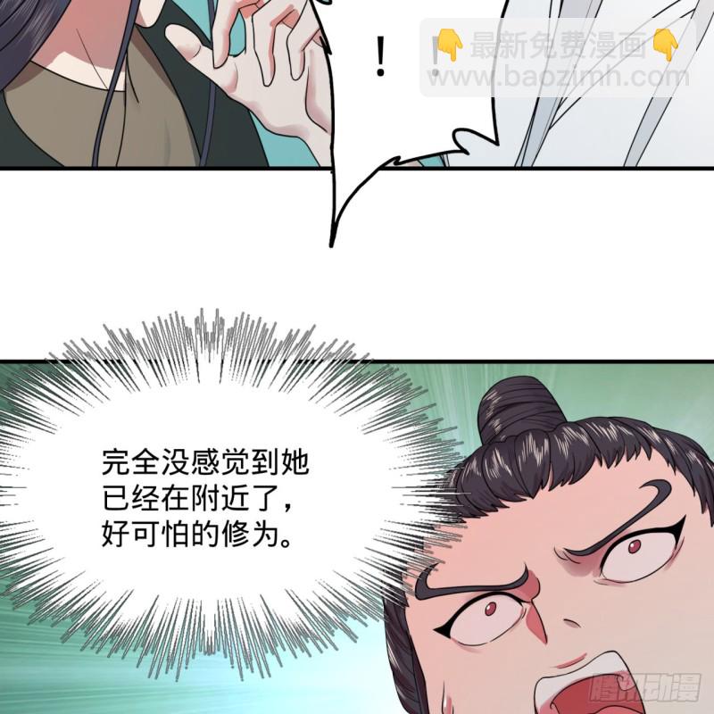 188回 扶桑娘娘，面子大97
