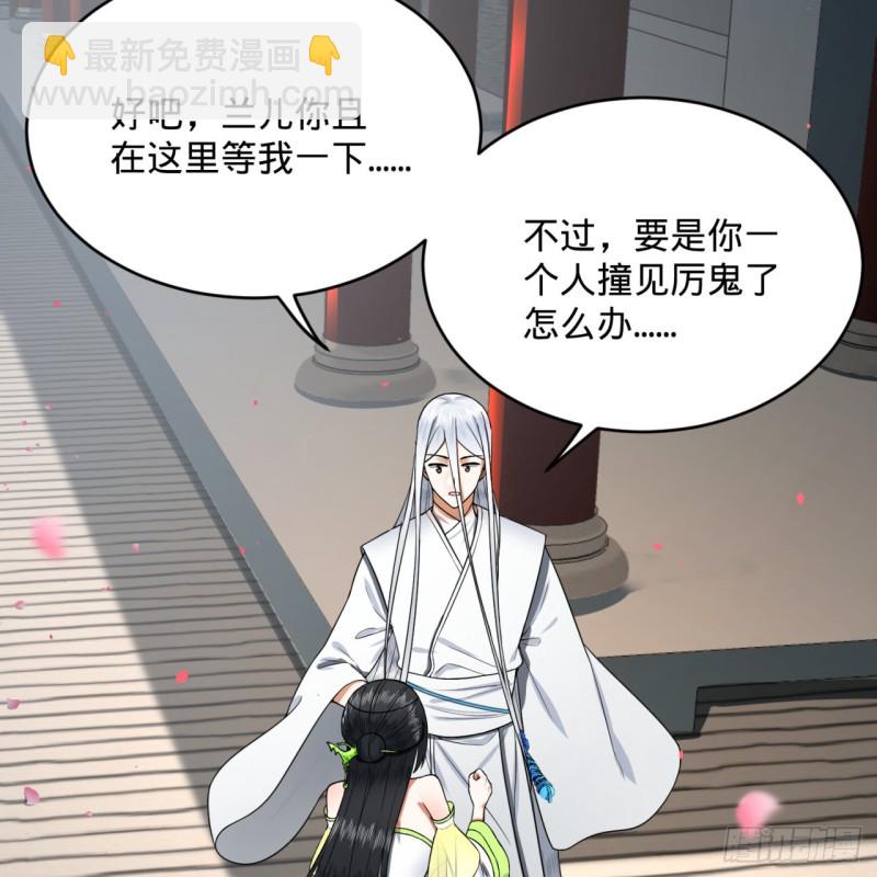 190回 魔怪？10