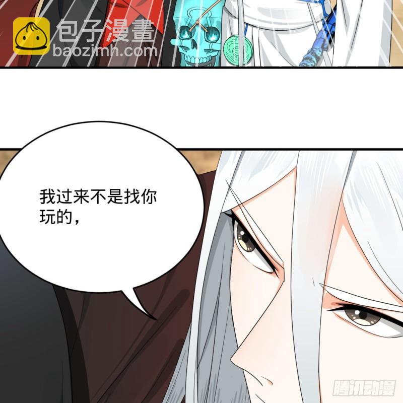 190回 魔怪？101