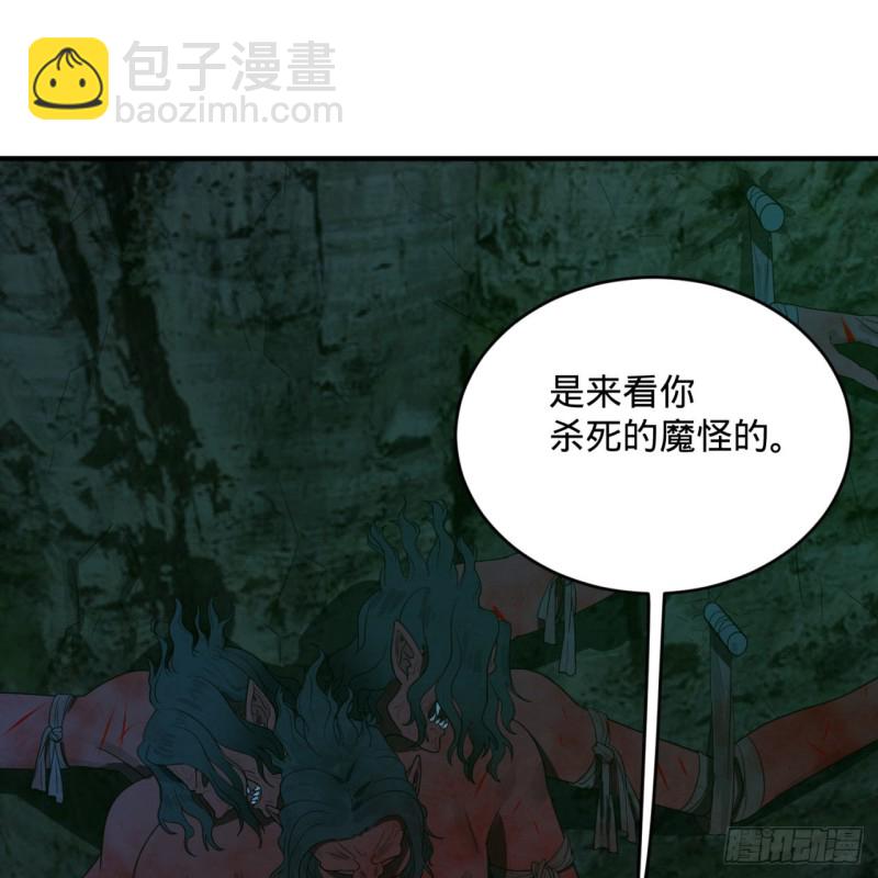 190回 魔怪？103