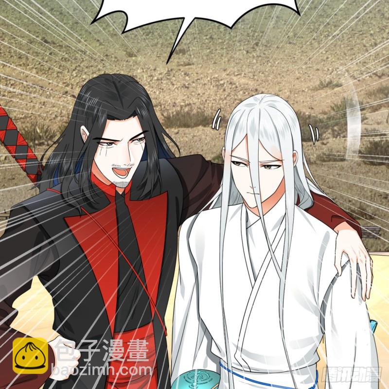 190回 魔怪？104