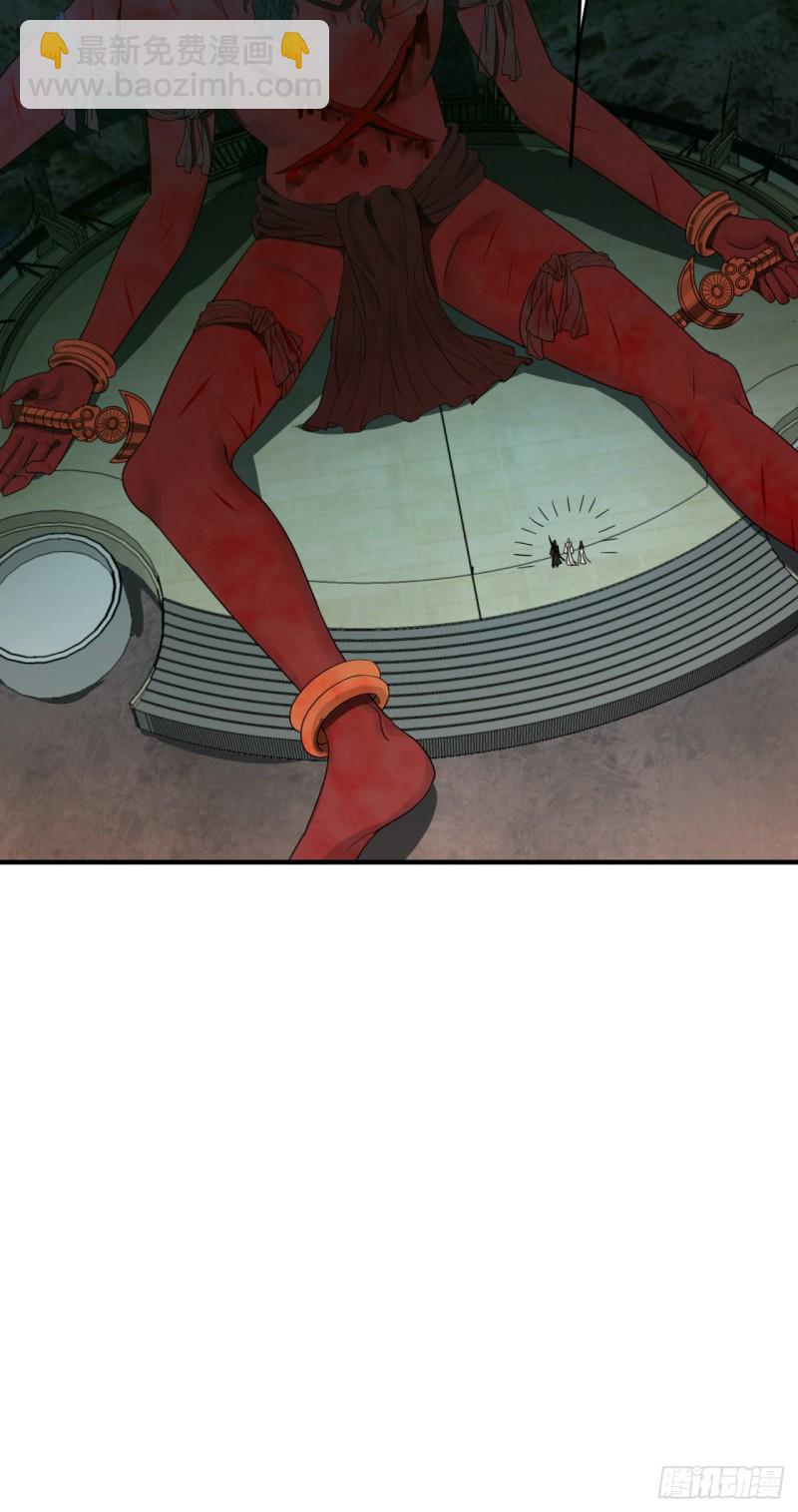 190回 魔怪？108