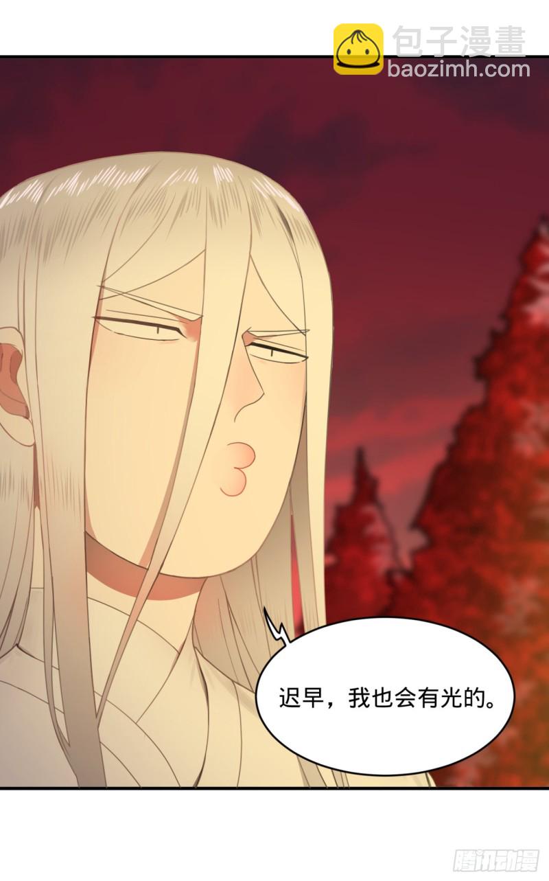 190回 魔怪？110