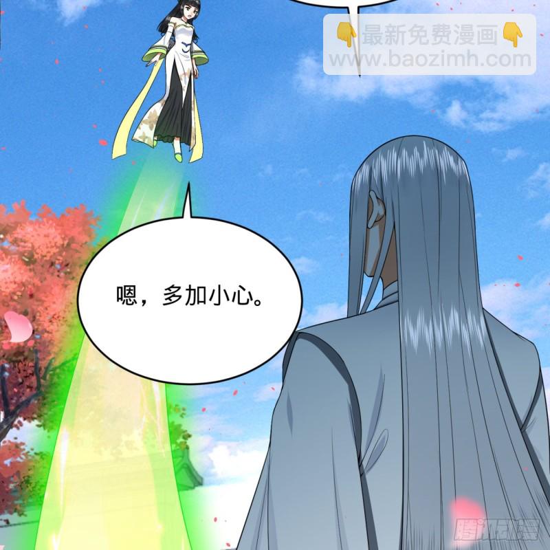 190回 魔怪？12