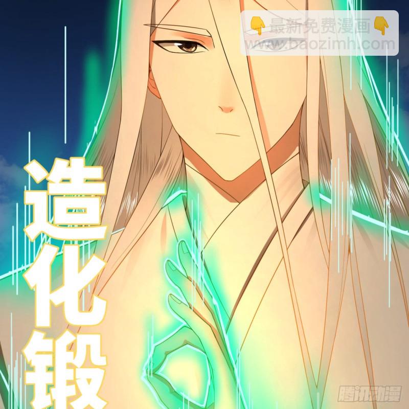 190回 魔怪？14