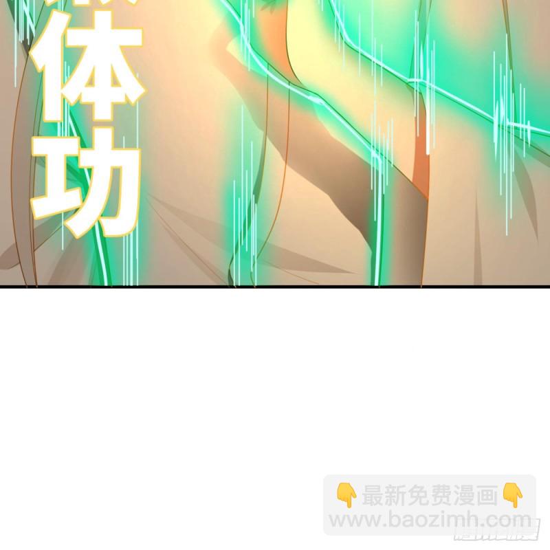 190回 魔怪？15
