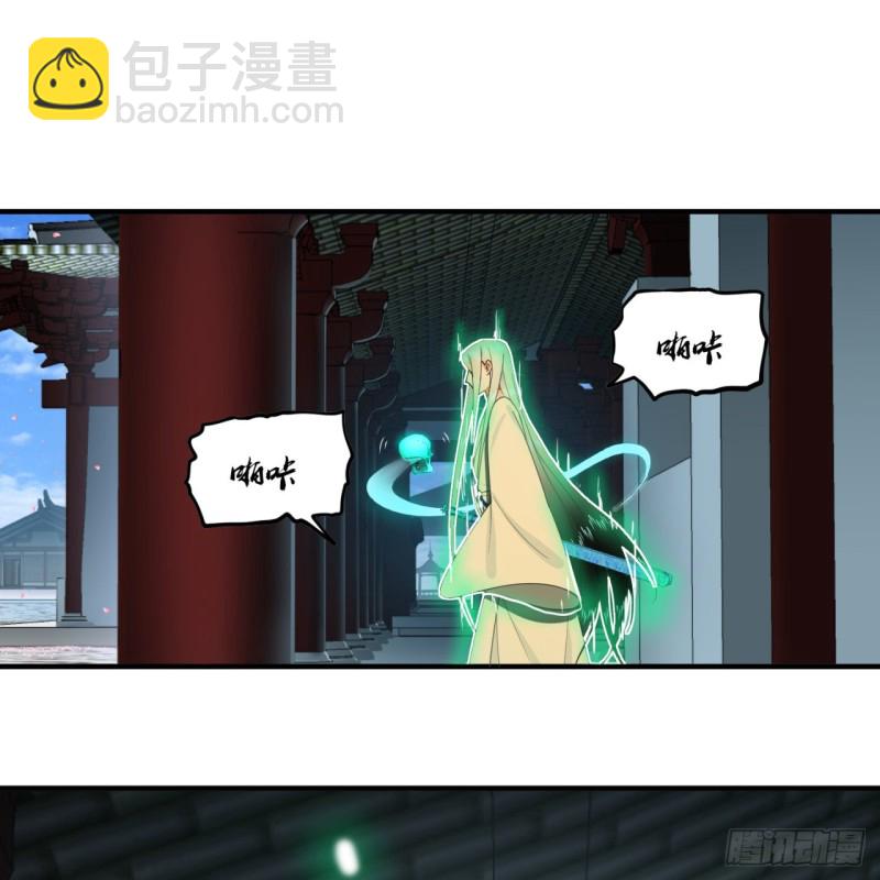 190回 魔怪？16