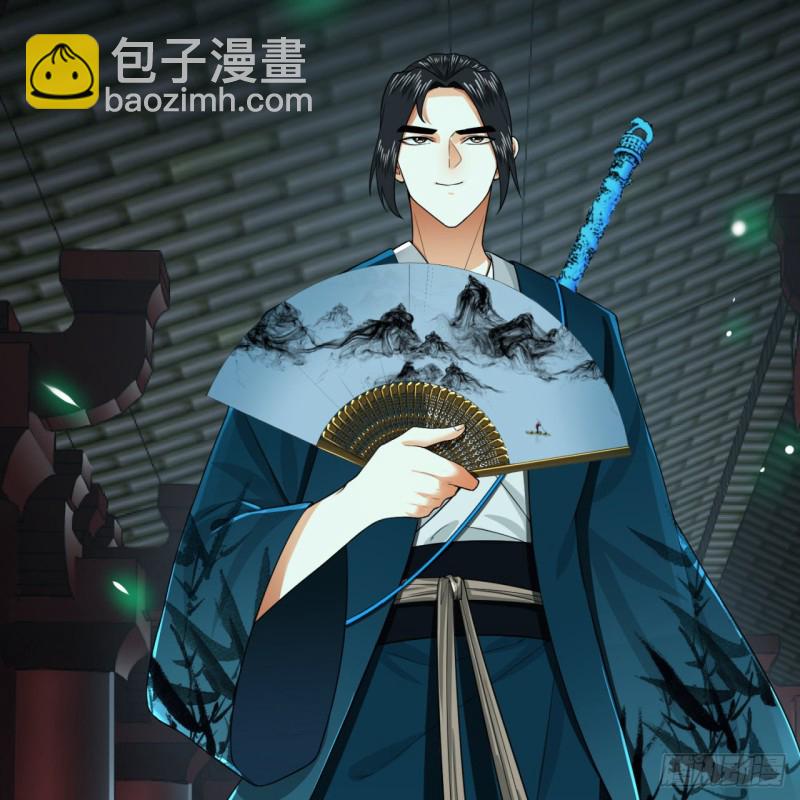 190回 魔怪？17
