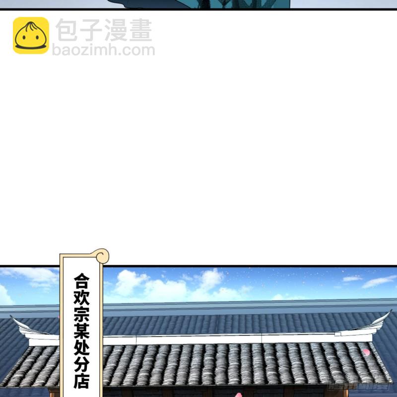 190回 魔怪？19