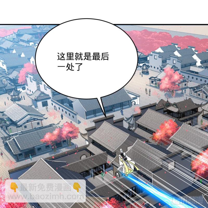 190回 魔怪？2