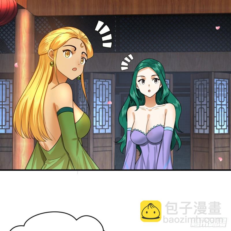 190回 魔怪？21