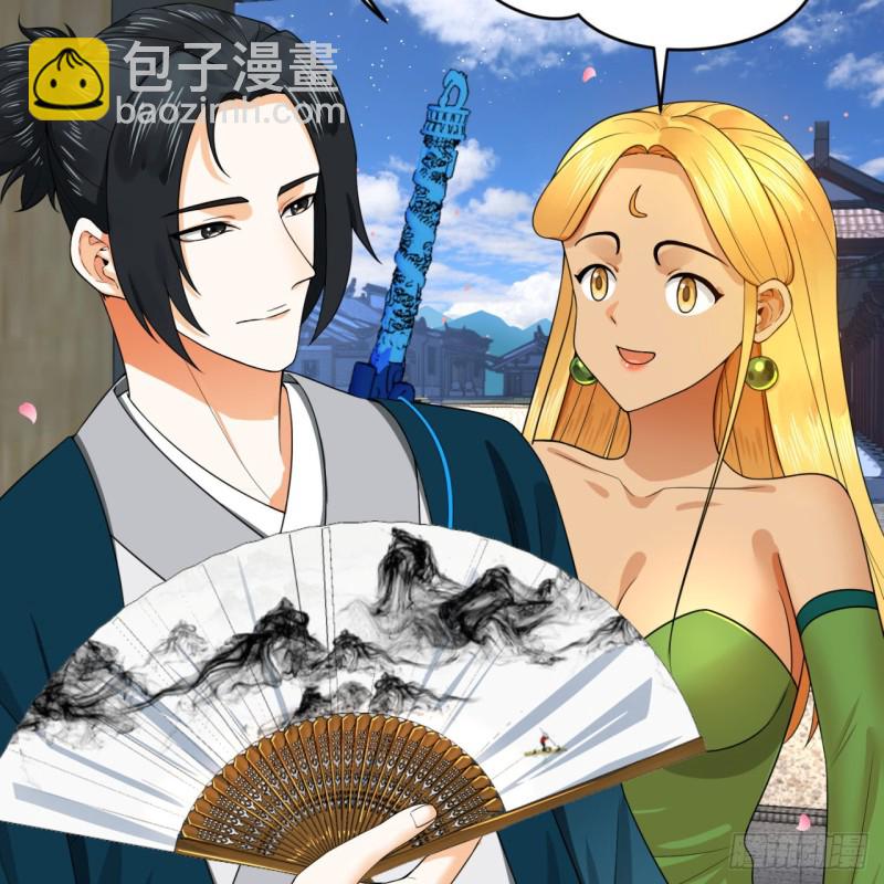 190回 魔怪？24