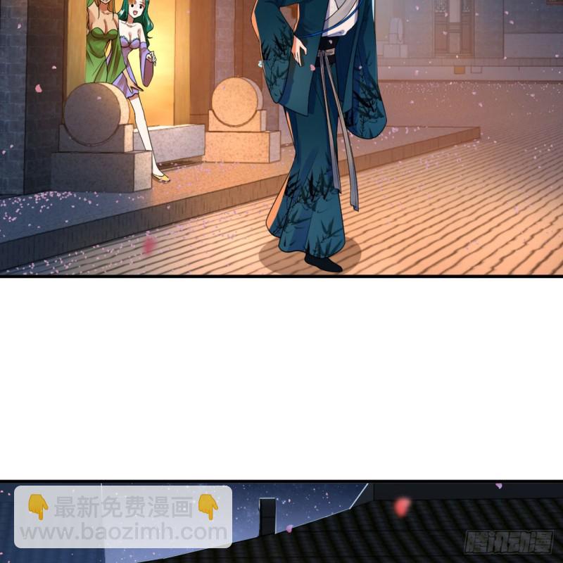 190回 魔怪？30