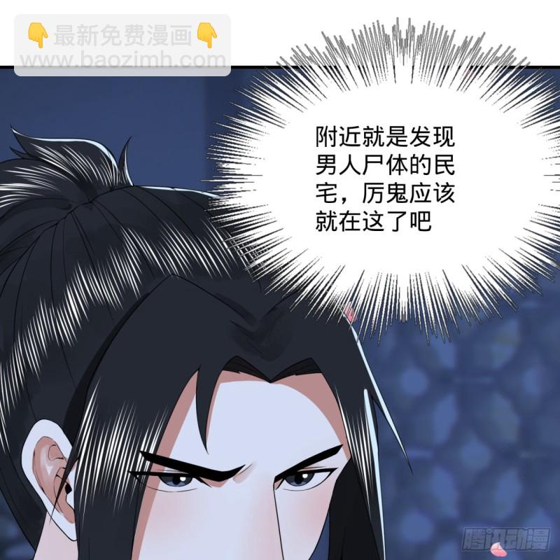 190回 魔怪？33