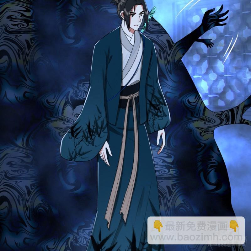 190回 魔怪？35