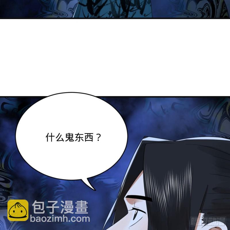 190回 魔怪？36