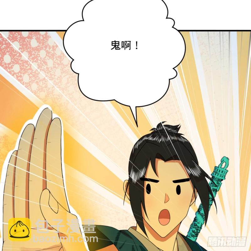 190回 魔怪？41