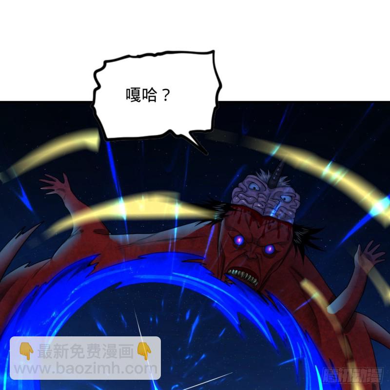 190回 魔怪？44