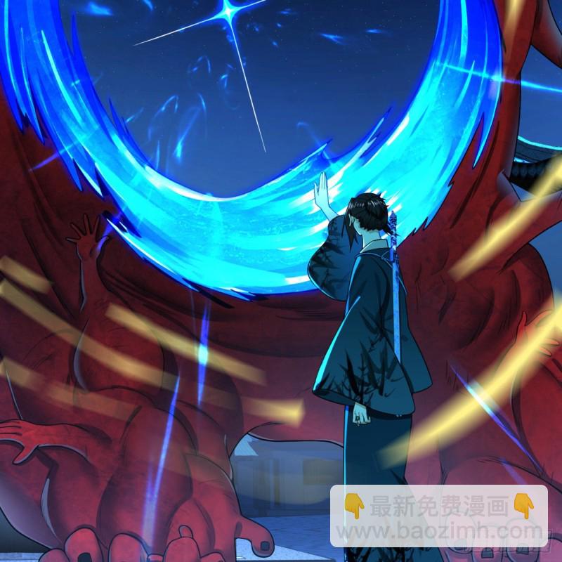 190回 魔怪？45