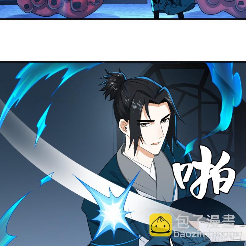 190回 魔怪？46